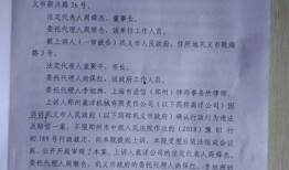 枉法裁判案例爆料最新,最新枉法裁判案例引发社会关注
