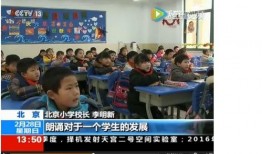 石家庄新学生爆料新闻,校园新鲜事速递