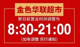 今日商场爆料新闻最新版,今日商场惊现神秘事件，详情即将揭晓