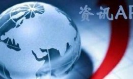 热点爆料新闻今天视频,[具体新闻事件]视频揭秘，真相令人震惊！